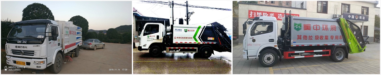 長(zhǎng)沙蓮花道路清掃保潔.jpg