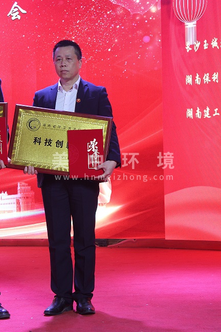 科技創(chuàng)新獎(jiǎng).JPG
