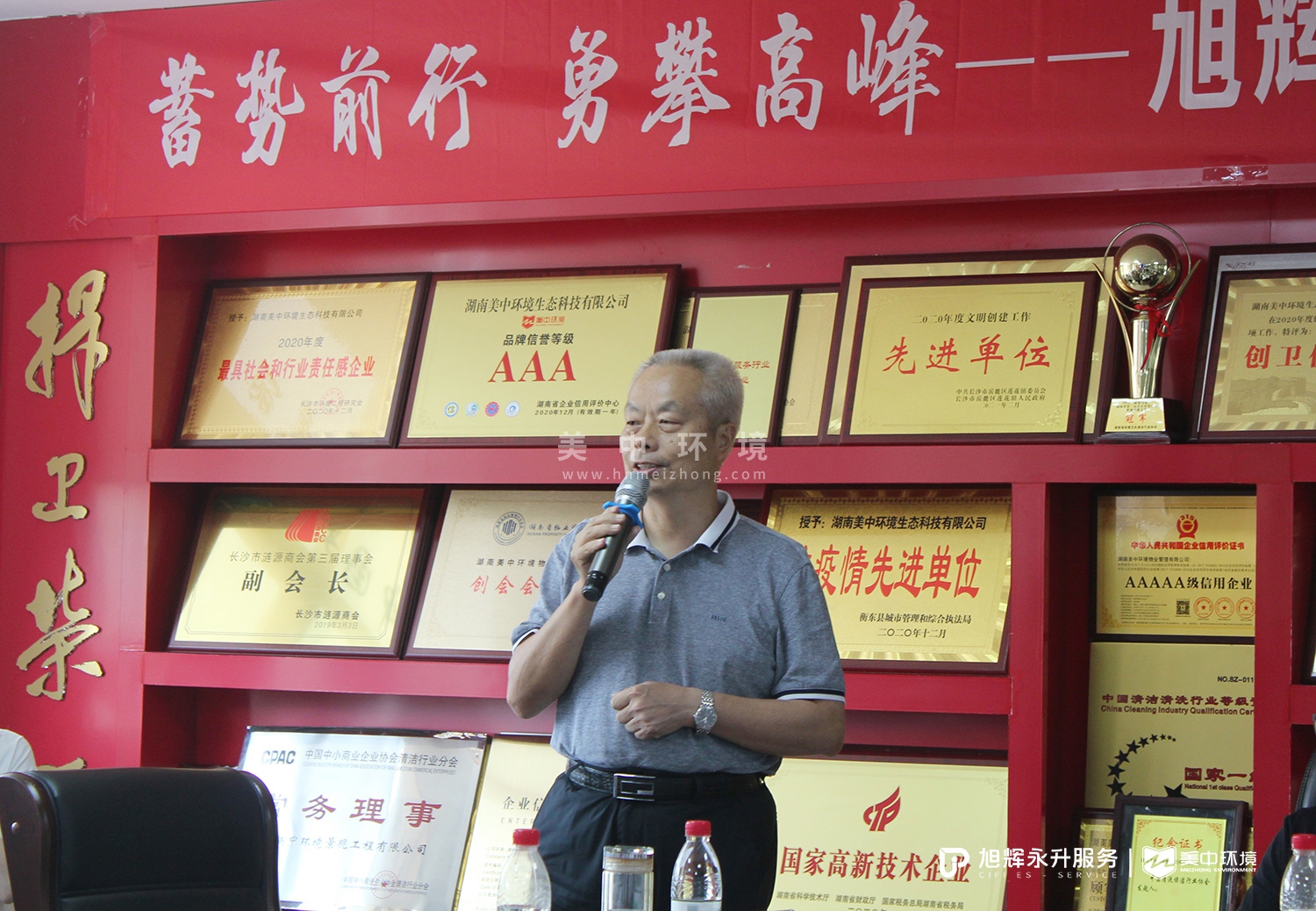 方先知顧問(wèn).jpg
