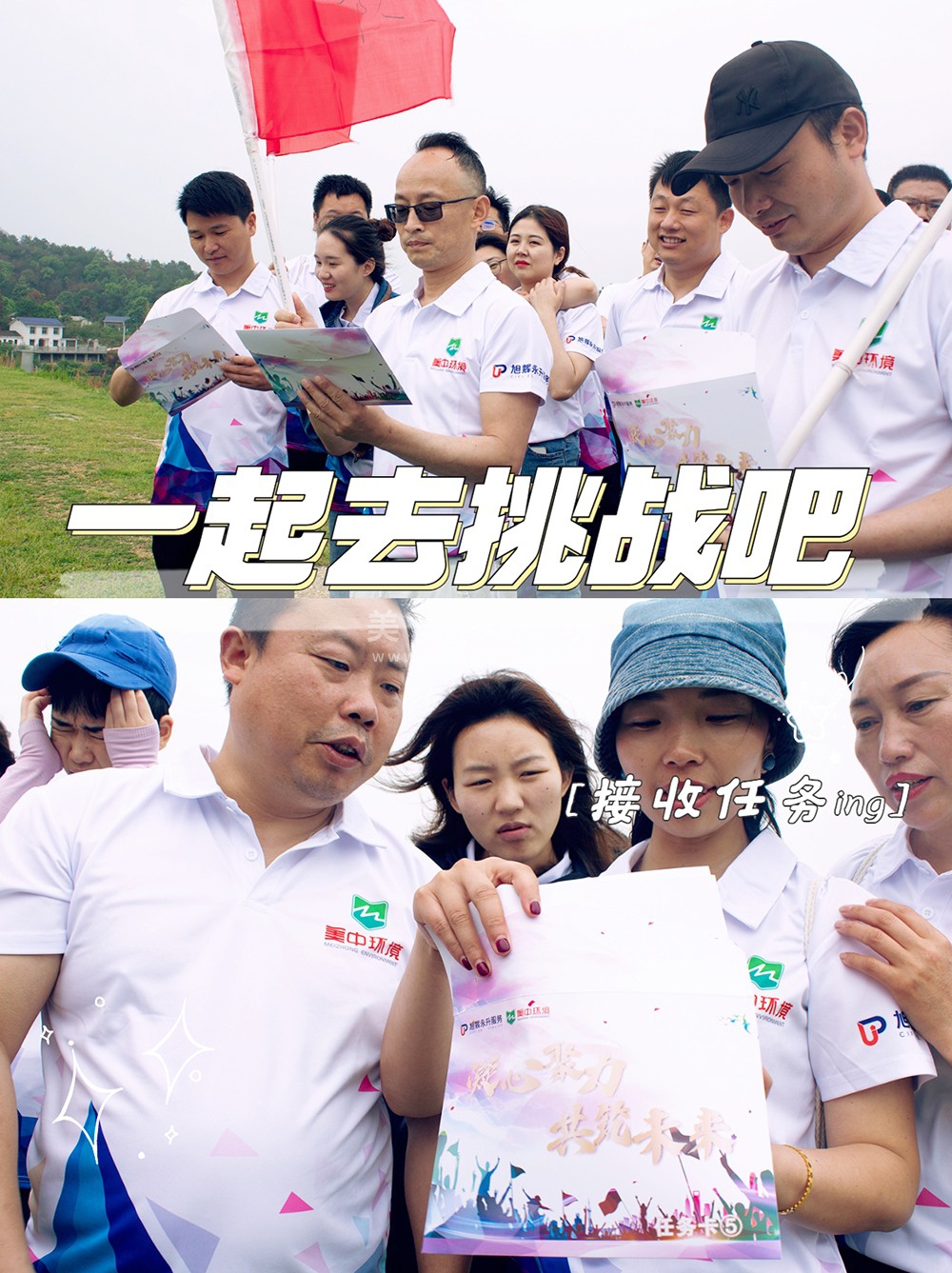 接收任務(wù).jpg