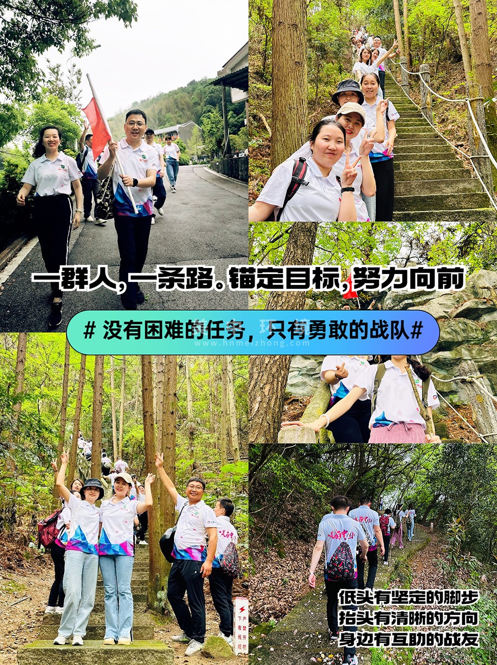 徒步過(guò)程1.jpg