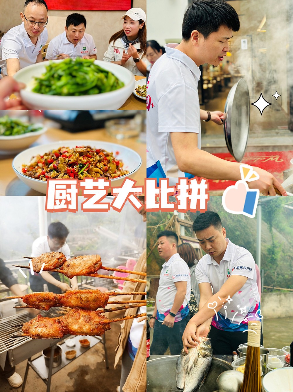 野餐燒烤1.jpg