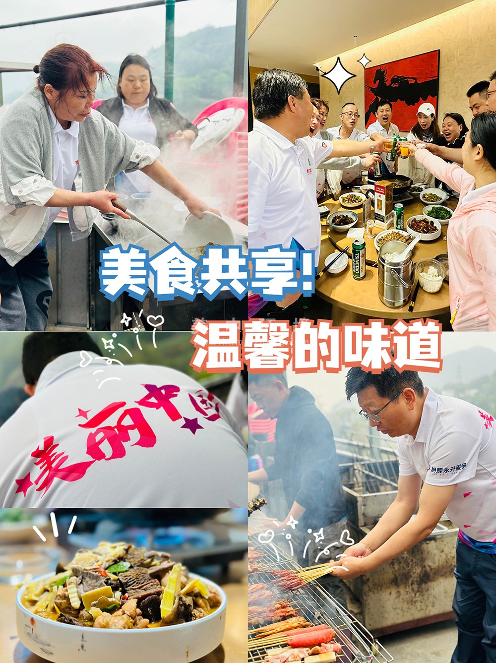 野餐燒烤2.jpg